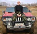 Аватара пользователя
