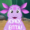 Аватара пользователя