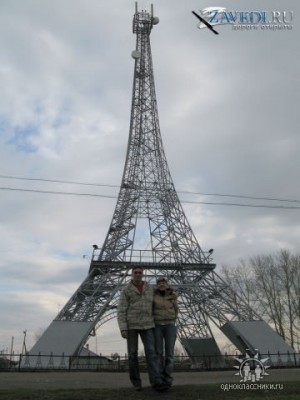 Paris.jpg