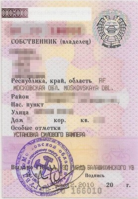 СТС.JPG