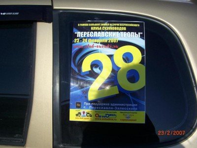 CIMG1542.JPG