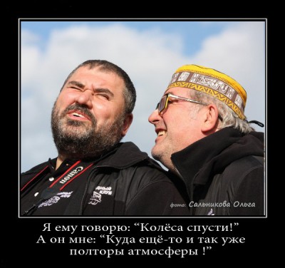 nemodniy_21.jpg