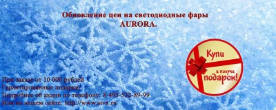 snezhinki_led_blesk_iney_holod_moroz_zima2_73815_2560x1024.jpg