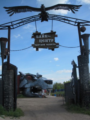 baik.JPG