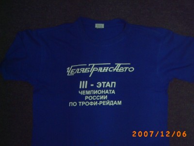 PICT0181.JPG