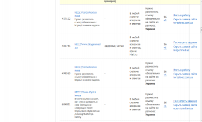 Linkum украина.png